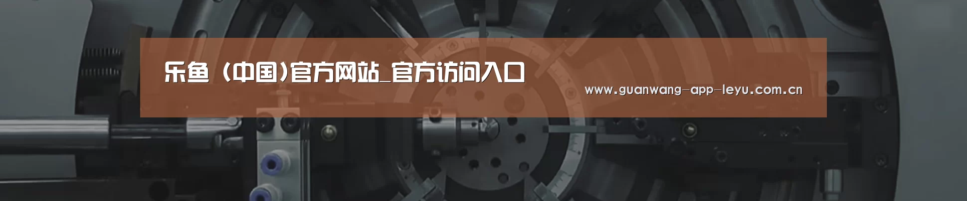 某某机械公司