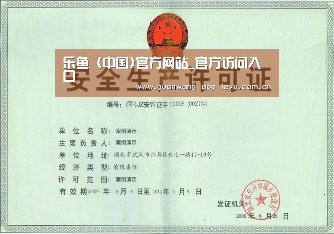荣誉证书三