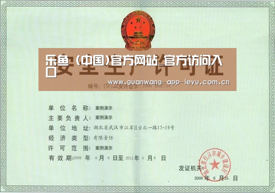 荣誉证书三(图1)