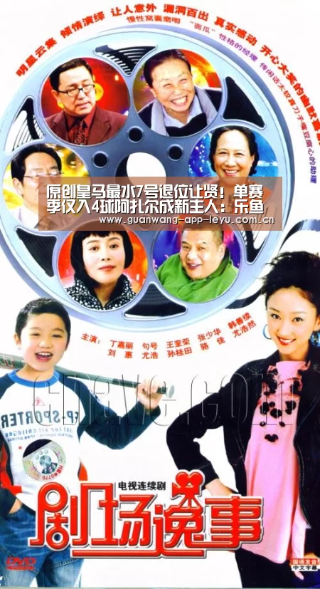 原创皇马最水7号退位让贤!单赛季仅入4球阿扎尔成新主人:乐鱼体育在线(图3) 乐鱼电竞官网