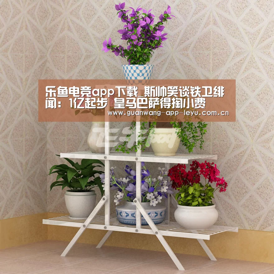 乐鱼电竞app下载_斯帅笑谈铁卫绯闻:1亿起步 皇马巴萨得掏小费(图3) 乐鱼体育在线