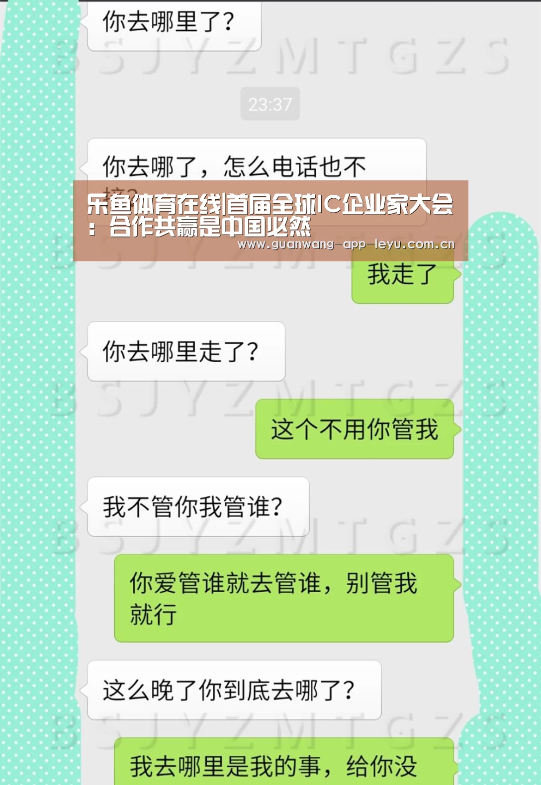 乐鱼体育在线