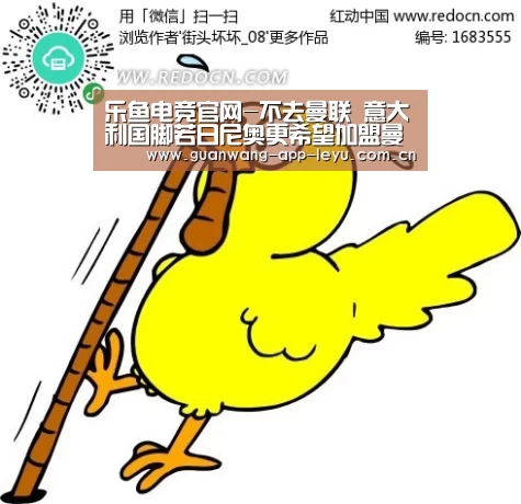 乐鱼电竞官网-不去曼联 意大利国脚若日尼奥更希望加盟曼城(图1) 乐鱼电竞app下载