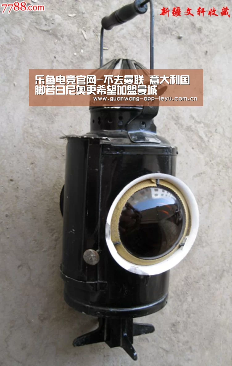 乐鱼电竞官网-不去曼联 意大利国脚若日尼奥更希望加盟曼城(图2) 乐鱼体育在线
