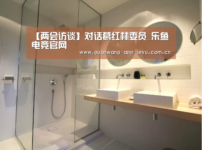 乐鱼电竞官网