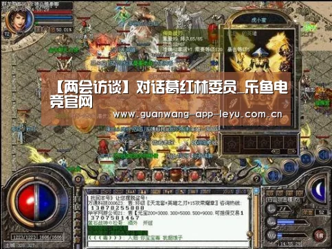 乐鱼电竞app下载