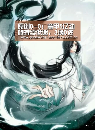 乐鱼电竞