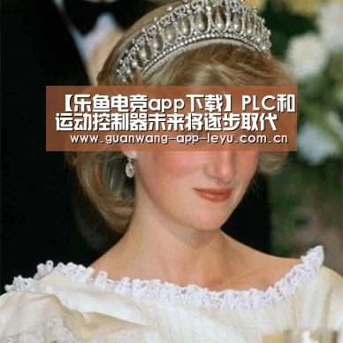 乐鱼体育在线