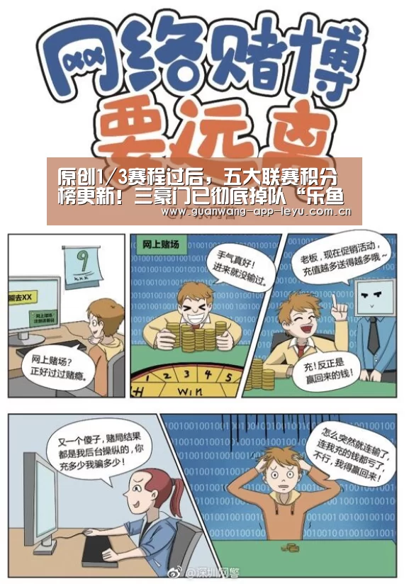 乐鱼电竞官网