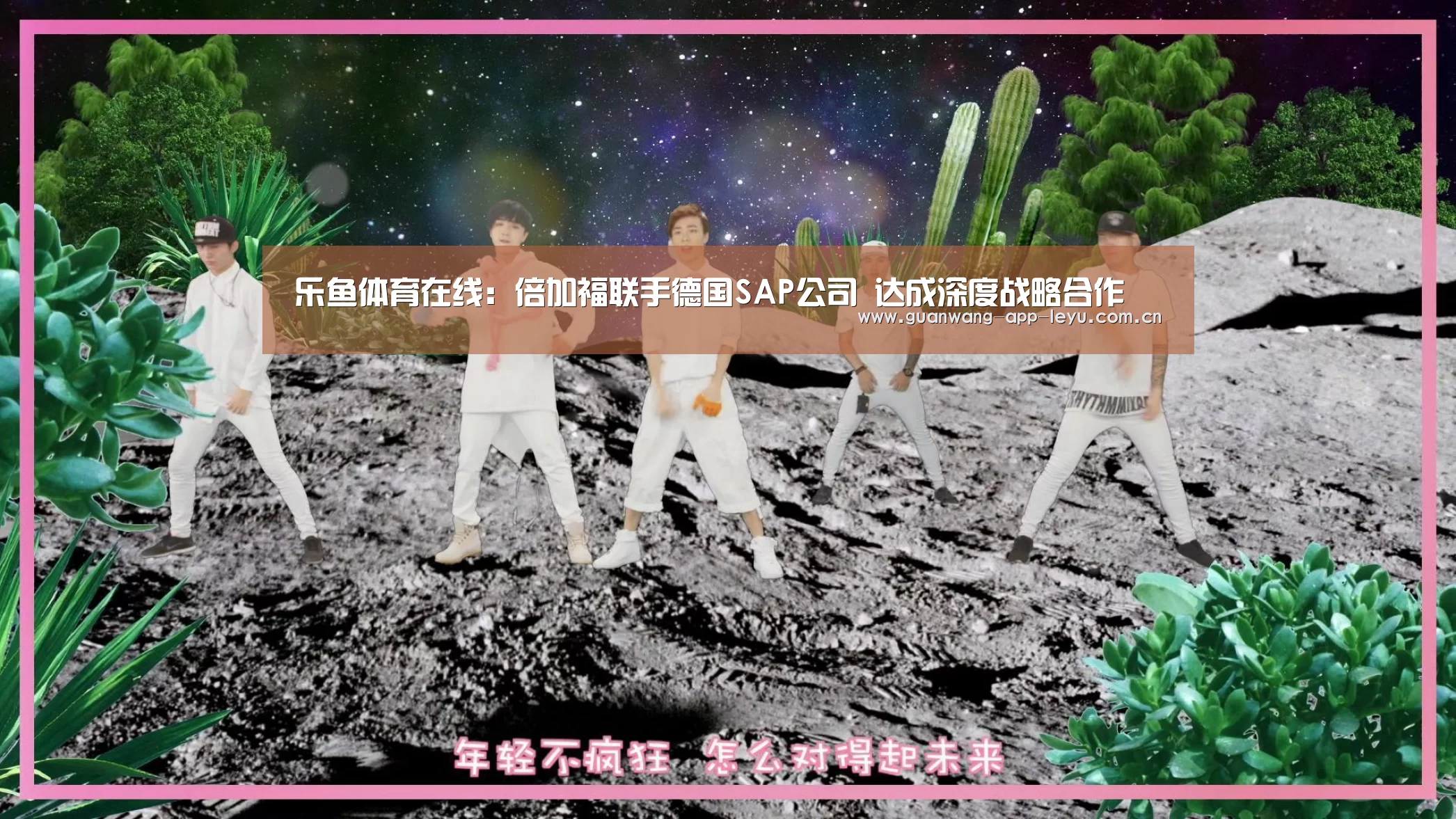 乐鱼电竞