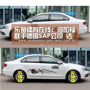 乐鱼电竞