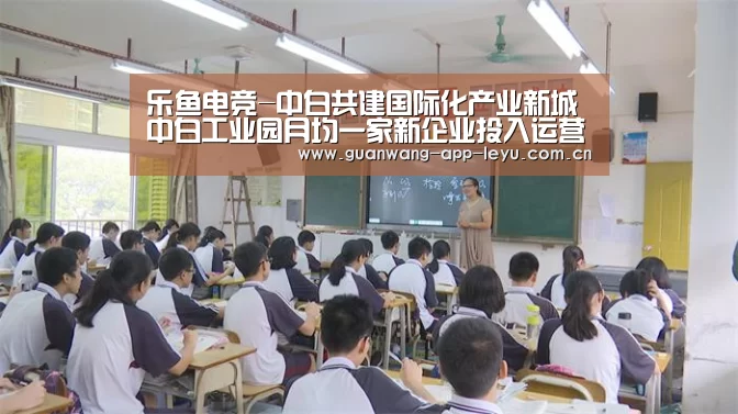 乐鱼体育在线